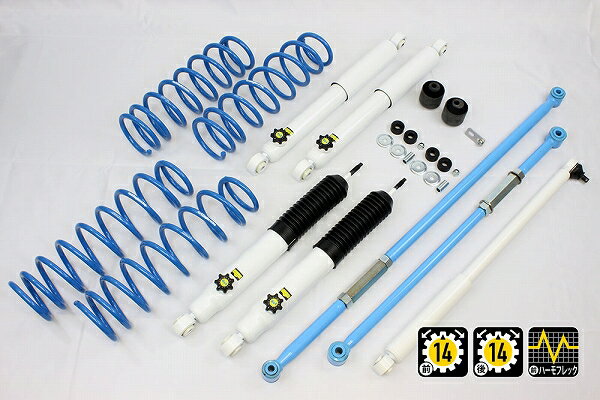 4x4エンジニアリング カントリーサスペンションキット スズキ ジムニー JB64 入数：1セット 74642-33LS country suspension kit