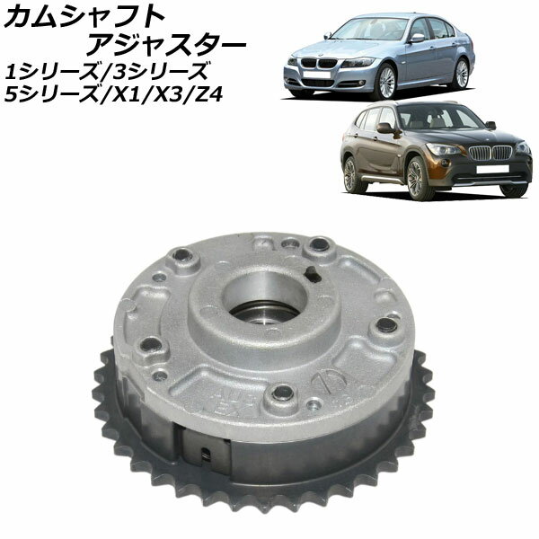 カムシャフトアジャスター BMW 5シリーズ E60 520i 2006年〜2009年 排気側 Camshaft adjuster 1