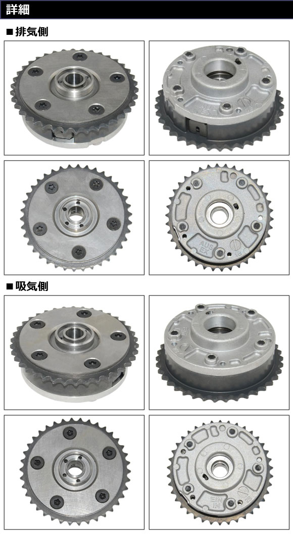 カムシャフトアジャスター BMW 5シリーズ E60 520i 2006年〜2009年 排気側 Camshaft adjuster 2