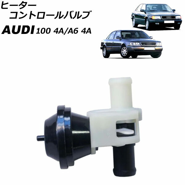 ҡȥХ ǥ 100 4AAAH/4AAAR 1991ǯ111994ǯ11 Heater control valve