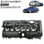 󥸥إåɥС BMW 5꡼ G30/G31 540i/540ixDrive 2017ǯ02 Engine head cover