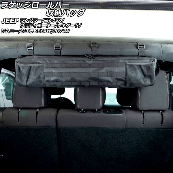 饲åСǼХå  ͥ BU13/BV13PM/BU14/BU24 2015ǯ09 ֥å ABS/åեǺ ߤ겼 Luggage roller bar storage bag