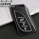 キーケース レクサス LC500/LC500h GWZ100/URZ100 2017年03月〜 ブラック 3ボタン プラスチック製 key case(2)