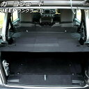 カーゴシェード ジープ ラングラー JL20L/JL36L 2018年11月〜 タイプ1 ナイロン/PP/ABS製 AP-AS846-T1 Cargo shade