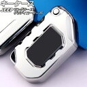 キーケース ジープ グラディエーター JT 2021年11月~ シルバー TPU製 key case