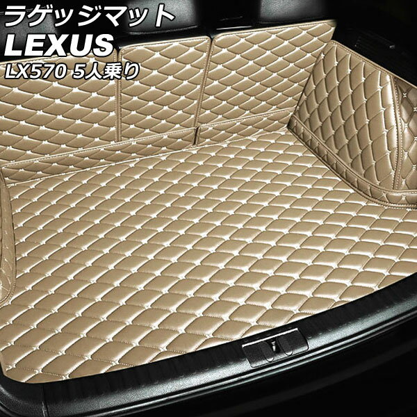ラゲッジマット レクサス LX570 URJ201W 5人乗り 2015年09月〜2021年10月 カラー6 PUレザー製 AP-IT2681-COL6 Luggage mat