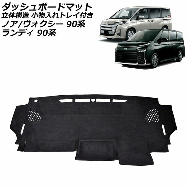 åܡɥޥå ȥ西 Υ/ 90(ZWR90W/ZWR95W/MZRA90W/MZRA95W) 2022ǯ01 ֥å Ĵ Ωι¤ ʪȥ쥤դ