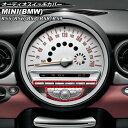 オーディオスイッチカバー MINI(BMW) R55/R56/R57/R58/R59 2007年〜2014年 レッドカーボン カーボンファイバー製 AP-IT2...