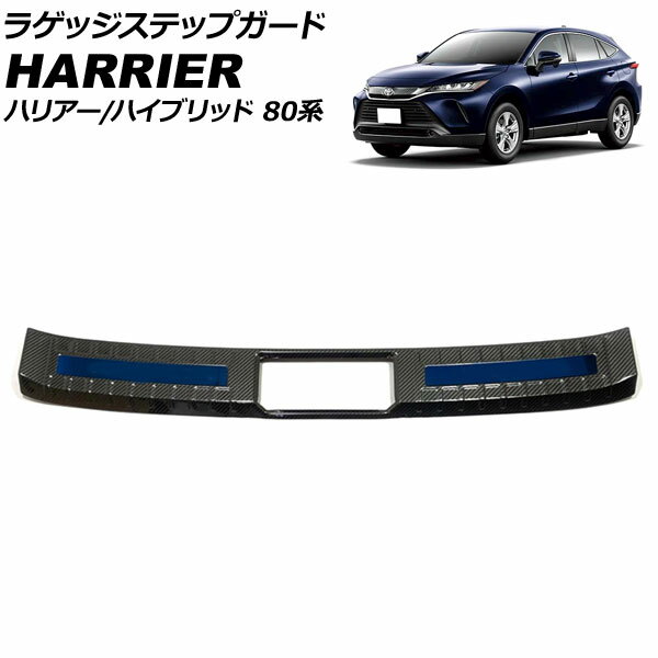 饲åƥåץ ȥ西 ϥꥢ/ϥꥢϥ֥å 80(MXUA80/MXUA85/AXUH80/AXUH85) 2020ǯ06 顼4 ƥ쥹 AP-SG310-A-COL4