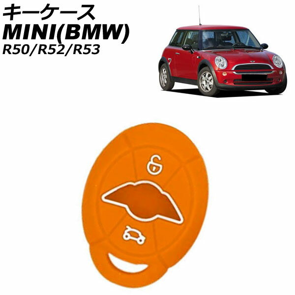 キーケース MINI(BMW) R50/R52/R53 2001年〜2009年 オレンジ シリコン製 AP-AS938-OR key case