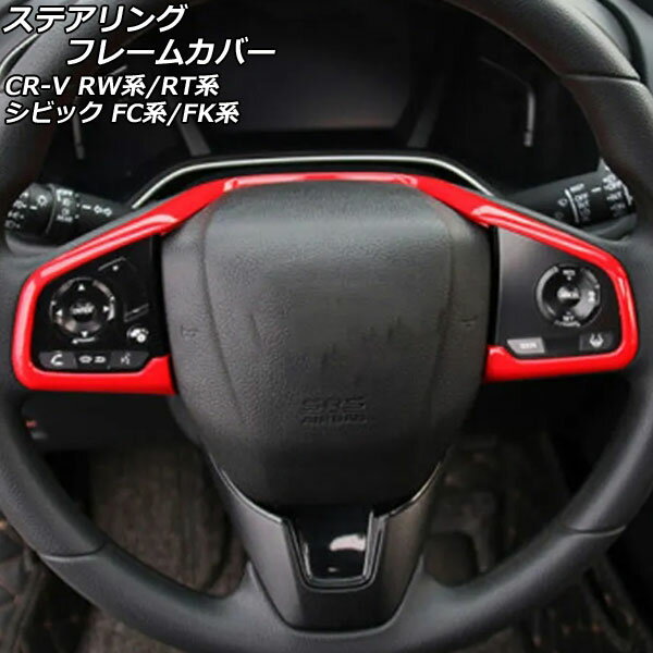 福袋 オンライン XEBRAD 1セット 敷く ステアリングホイール デコレーション Interior