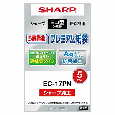 入数：1セット(5枚)5層構造で微細なホコリまでキャッチする高捕集タイプ抗菌加工で、たまったホコリからの雑菌繁殖を抑える抗菌5層紙袋適用機種：シャープ製 ヨコ型タイプ掃除機(紙袋式) 全機種(紙袋型番EC-15P/15PN/06PN/05P/05PNの紙袋使用の機種でもご使用いただけます。)商品の詳細な情報はメーカーサイトをご確認ください。商品画像にはカタログの代表画像を使用しております。[画像内の品番・形状・サイズ・カラー・個数・容量・その他の仕様]が実物と異なる場合がございますので商品名や説明文に記載の内容をよくご確認の上、ご購入いただきますようお願い申し上げます。こちらは原則メーカーからのお取り寄せ商品となります。メーカーからのお取り寄せ商品は、在庫切れや商品手配後に長期欠品・廃番が判明することもございます。ご注文をいただいた時点では、商品の確保までお約束するものではございません。また、商品の手配が行えないことが判明してから商品ページに反映されるまで、営業日・営業時間の都合により数日ほどお時間をいただく場合がございます。■関連事項クリーナー用紙パック 交換用紙パック 掃除機用紙パック クリーナー用パックフィルター 衛生フィルター パックフィルター 紙パック 紙パックフィルター 掃除機 クリーナー 掃除 フィルター フィルタ 取替用 交換用 取り替え 取り換え 取替 取換 5枚入り■メーカー情報しゃーぷ■その他tool ツール 工具 整備 用品■JAN4974019911519　