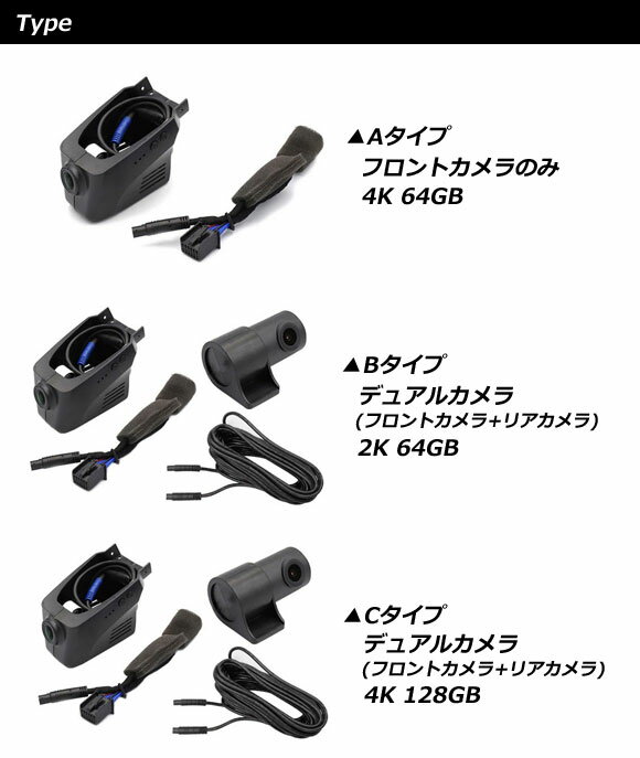 ドライブレコーダー ポルシェ カイエン 92A 2010年03月～2017年11月 4K フロントカメラ