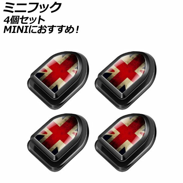 ミニフック カラー6 ABS製 MINIにイチ押し 入数：1セット(4個) AP-UJ0889-COL6 hook