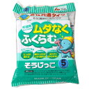 アイム 掃除機用紙パック そうじっこ 各社共通タイプ キャニスター掃除機用 ムダなくふくらむ不織布素材！ 入数：1パック(5枚入) MC-09