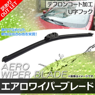 AP 【訳あり/アウトレット】エアロワイパーブレード 475mm 助手席 スバル フォレスター SG5 2002年02月〜2003年07月