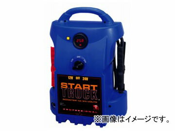 楽天市場】嵯峨電機 自動車サービス機器の通販 楽天市場】嵯峨電機 自動車サービス機器の通販