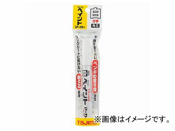 楽天オートパーツエージェンシータジマ/TAJIMA すみつけペイントマーカー 硬質芯〈太字・角芯〉白 SPEW-WHI JAN：4975364066145 Sumitake paint marker hard core bold square white