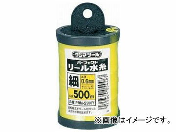 タジマ/TAJIMA パーフェクトリール水糸 蛍光イエロー 細 PRM-S500Y JAN：4975364054487 Perfect treel water fluorescent yellow thin