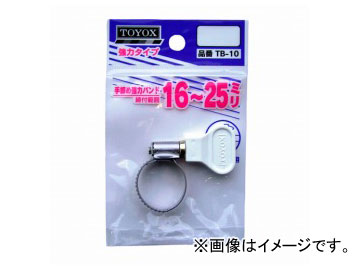 トヨックス/TOYOX 手締め強力バンド 16〜25 TB-10 JAN：4975196400865 Hand tightening powerful band