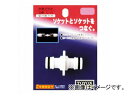 gbNX/TOYOX ԃvO C-18 JANF4975196401930 Intermediate plug