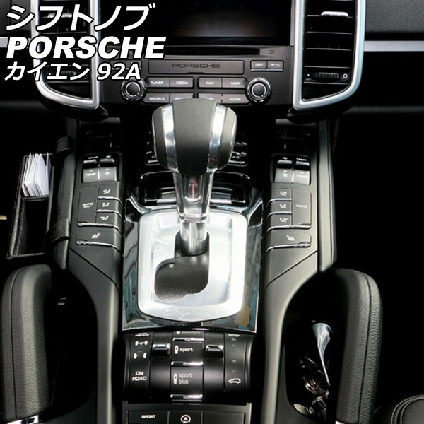 եȥΥ ݥ륷  92A 2010ǯ032018ǯ11 ֥å 򴹥 AP-IT3206-BK Shift knob