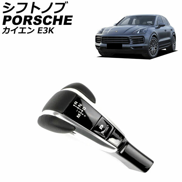 եȥΥ ݥ륷  E3K 2017ǯ12 ֥å 򴹥 AP-IT3207-BK Shift knob