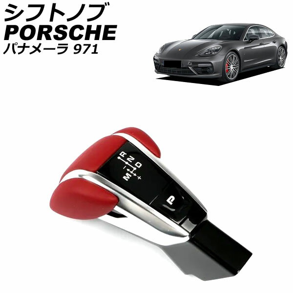 եȥΥ ݥ륷 ѥʥ᡼ 971 2016ǯ07 å 򴹥 AP-IT3208-RD Shift knob