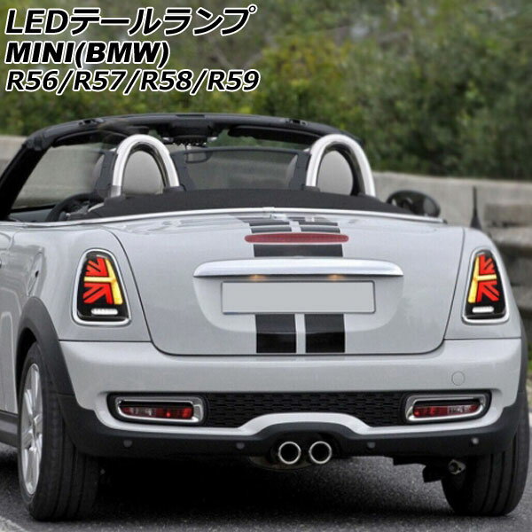 LEDテールランプ MINI(BMW) R56/R57/R58/R59 2007年〜2014年 ホワイト×クリア シーケンシャルウインカー連動 入数：1セット(左右) AP-RF317-WHCL tail lamp
