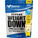 Kentai ウェイトダウン ソイプロテイン 350g バナナ風味 K1141