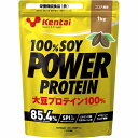 Kentai 100％ソイパワー プロテイン 1kg ココア風味 K1211