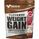 Kentai ウェイトゲインアドバンス 3kg ミルクチョコ風味 K3320