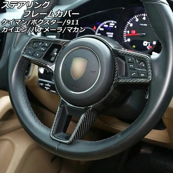 ƥ󥰥ե졼५С ݥ륷 911 991  2015ǯ092020ǯ09 ֥åܥ ܥեС Steering frame cover