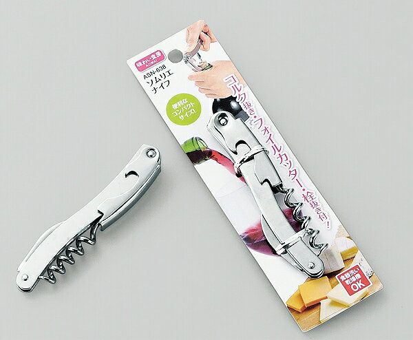 킢H[ \GiCt ASN-638 sommelier knife