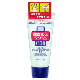 資生堂 尿素10％クリーム チューブ 60g Urea cream tube