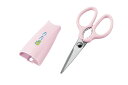 コトコト 小回りのきくキッチンはさみ CO-401 Easy turn kitchen scissors