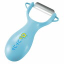 コトコト にぎりやすいこどもピーラー ブルー CO-603B Easy grip peeler