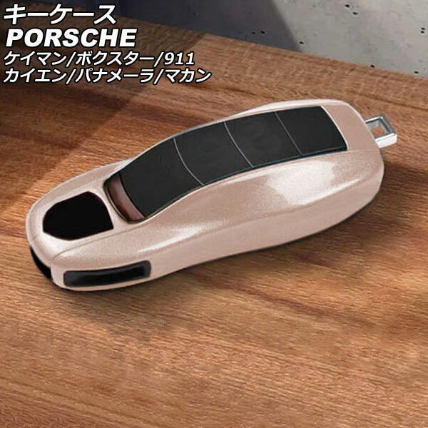 キーケース ポルシェ ボクスター 981 2012年06月~2016年02月 カラー7 ABS樹脂製 key case
