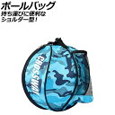 {[obO A[~[A V_[^ IbNXtH[hf AP-UJ0947-AA ball bag