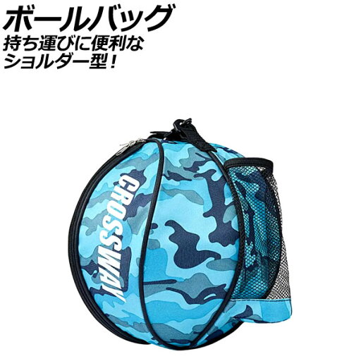 ボールバッグ アーミーA ショルダー型 オックスフォード素材 AP-UJ0947-AA ball bag ボールバッグ アーミーA ショルダー型 オックスフォード素材 AP-UJ0947-AA ball bag