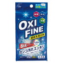 扶桑化学(FUSO chemical) OXI FINE オキシファイン 酸素系漂白剤 粉末 35g×3包入 酸素パワーで頑固な汚れもスッキリ! 日本製 F-231 Oxygen Bleach Powder