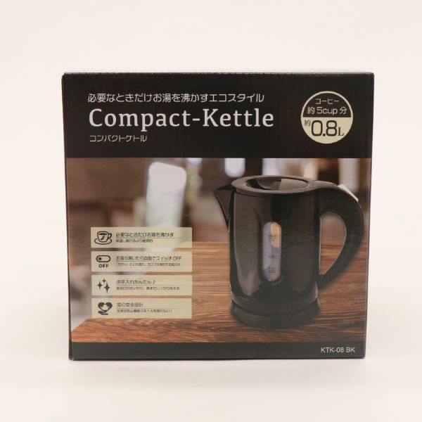 HIRO コンパクトケトル ブラック 0.8L お湯が沸いたら自動でスイッチOFF KTK-08BK compact kettle 2