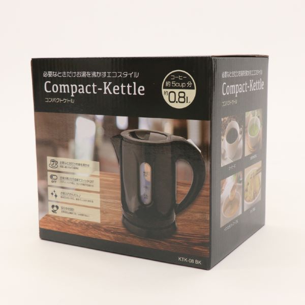 HIRO コンパクトケトル ブラック 0.8L お湯が沸いたら自動でスイッチOFF KTK-08BK compact kettle 3