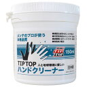 `bvgbv nhN[i[ 150ml IWICz łȉꂢɐ􂢗Ƃ H-150 Hand cleaner