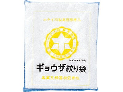 Ge[g}c z)VLqi 420~750mm (007330-002) New gyoza piping bag