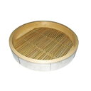 エムテートリマツ 中華セイロ身 45cm (014008-007) Chinese bamboo steamer meat