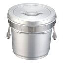 エムテートリマツ シルバーアルマイト段付 二重食缶 8L 246-R(022170-008) Silver anodized stepped double serving