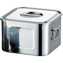 AG 18-8 ツマミ付浅型角キッチンポット 18cm (006329-018) Shallow square kitchen pot with knob