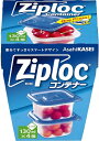 エムテートリマツ ジップロックコンテナ正方形 130ml (056332-001) ziplock container square 2