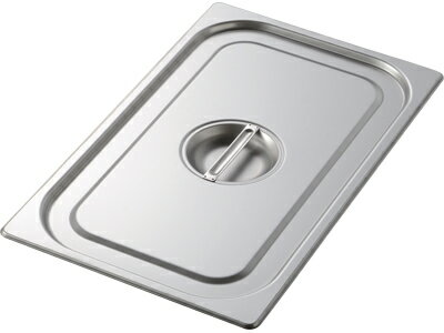 MTI XeXGNpJo[ 1/3TCY (050204-005) Stainless steel pan cover